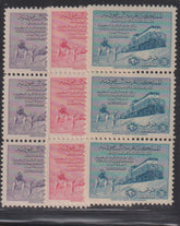 Saudi Arabia #189-91 Mint\LH/NH